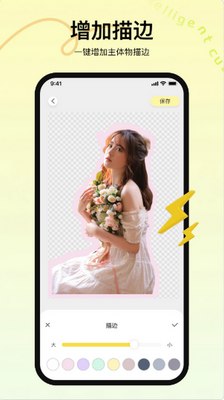 ����ͼ����app��׿���ͼ0