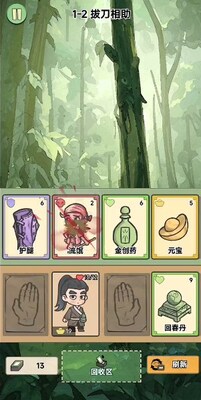 ���ƽ���������ͼ4
