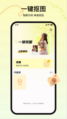 ����ͼ����app��׿���ͼ2