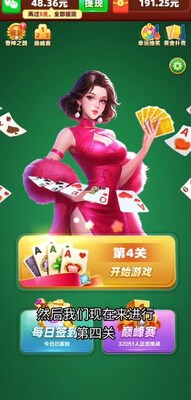 蜘蛛大玩家红包版下载安卓截图0