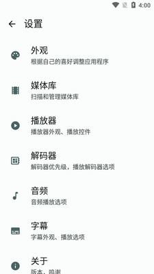���籾����Ƶapp�ٷ����ͼ2