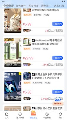 ����èapp�ٷ����ͼ2