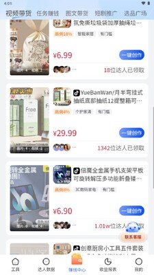 ����èapp�ٷ����ͼ0
