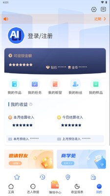 ����èapp�ٷ����ͼ4