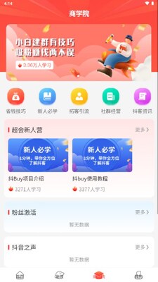 ��buy���̴�����ͼ0