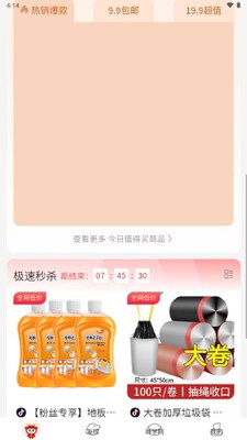 ��buy���̴�����ͼ2
