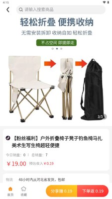 ��buy���̴�����ͼ3