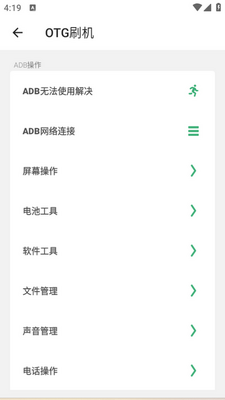 ����ٱ����ֻ����ͼ1