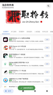 ǳ��������ٷ������ͼ1