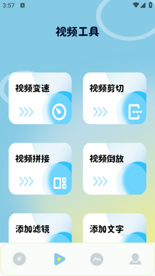 Clash相机官方版截图2
