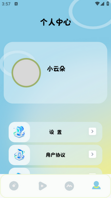 Clash相机官方版截图1