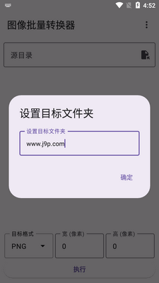 ͼ������ת����app���°��ͼ2