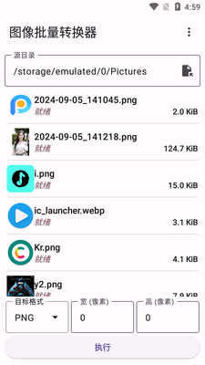 ͼ������ת����app���°��ͼ0