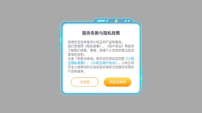 С����ѧ���˽�ͼ1