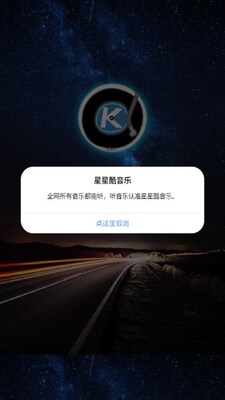 ���ǿ�����app��׿���ͼ0