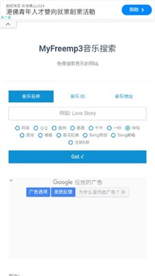 ���ǿ�����app��׿���ͼ3