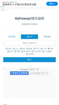 ���ǿ�����app��׿���ͼ2