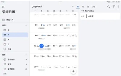 ��ҫ����app��ȡ���ͼ0