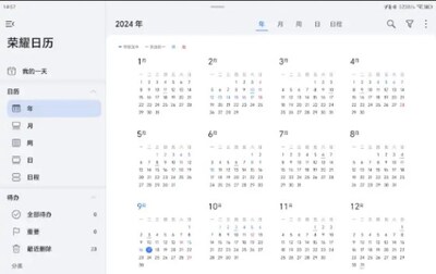 ��ҫ����app��ȡ���ͼ2
