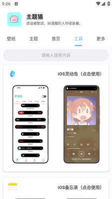 ����èapp��׿���ͼ0
