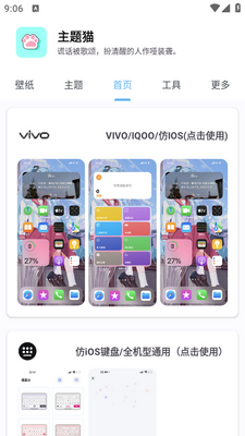 ����èapp��׿���ͼ1