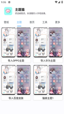 ����èapp��׿���ͼ2