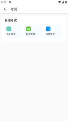 ������app�ٷ����ͼ0