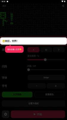 LED�ֳֵ�Ļled��ʾ��������ͼ1