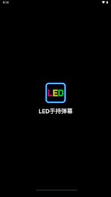 LED�ֳֵ�Ļled��ʾ��������ͼ0