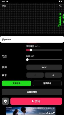 LED�ֳֵ�Ļled��ʾ��������ͼ4