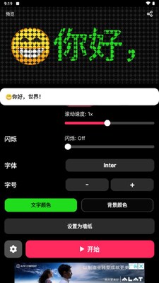 LED�ֳֵ�Ļled��ʾ��������ͼ3