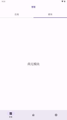 ZPatch��ܹٷ����°��ͼ3