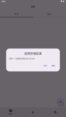 ZPatch��ܹٷ����°��ͼ4