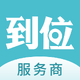 ��λ�̼Ұ��ֻ�app3.1.1 ���°�