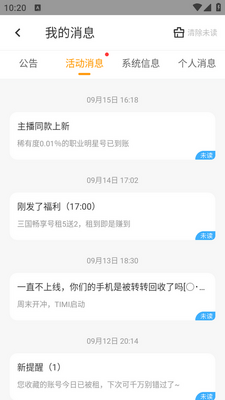 ��ƽ���app�ٷ����ͼ0