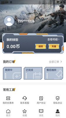 ��ƽ���app�ٷ����ͼ2