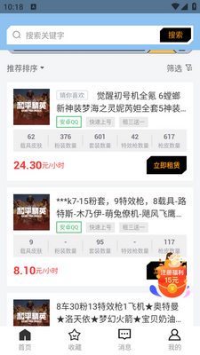 ��ƽ���app�ٷ����ͼ1