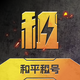 ��ƽ���app�ٷ���v1.0.0 ��׿��