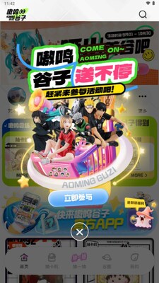 ��ع���app���°������ͼ0