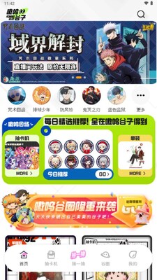 ��ع���app���°������ͼ1