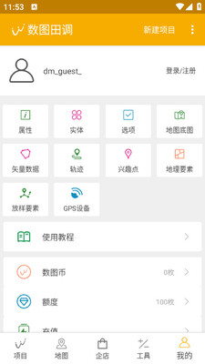 ��ͼ�����׿app��ͼ0