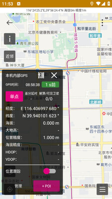 ��ͼ�����׿app��ͼ2