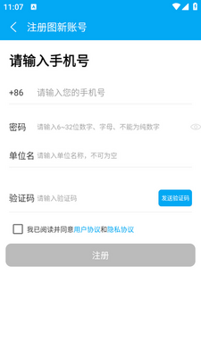 ��ҵ����app��׿���ͼ1