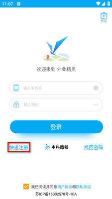 ��ҵ����app��׿���ͼ3