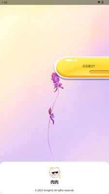 ���⹤����app���°��ͼ0