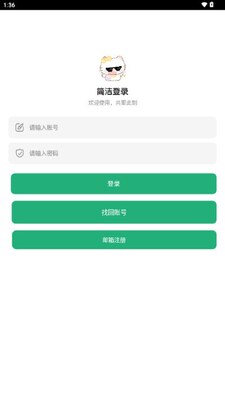 ���⹤����app���°��ͼ3