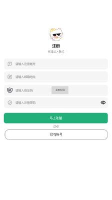 ���⹤����app���°��ͼ4