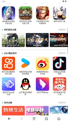 С��AI���������app���°��ͼ3