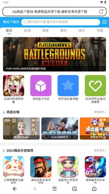С��AI���������app���°��ͼ1