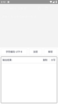 ���ݼ��ܴ�ʦapp�ֻ����ͼ2